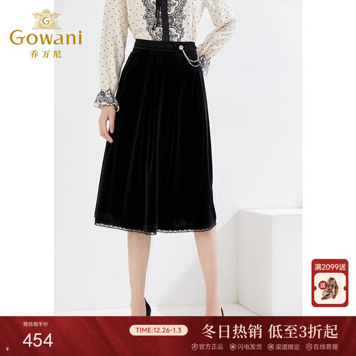 乔万尼季新款半身裙丝绒小香风设计半裙EI3D209 商品图0