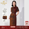 【灼云霞色】【香云纱】乔万尼真丝桑蚕丝连衣裙19mm红云纱气质复古ET2E293 商品缩略图0