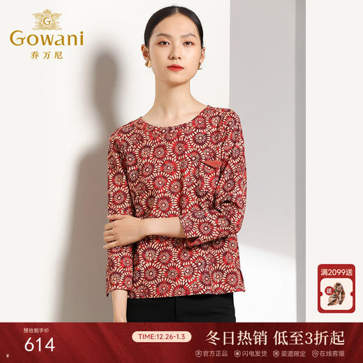 乔万尼秋季上衣时尚复古印花宽松直筒长袖衬衫EN3C318 商品图0