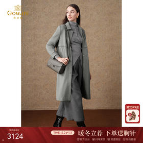 乔万尼新款驼绒羊毛大衣中长款毛呢大衣外套EM4A519