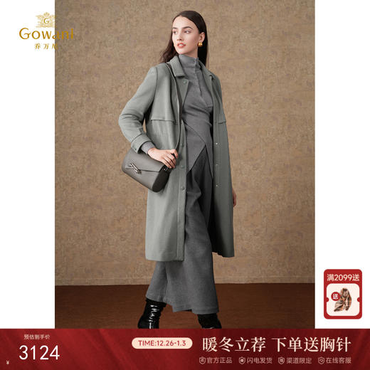 乔万尼新款驼绒羊毛大衣中长款毛呢大衣外套EM4A519 商品图0