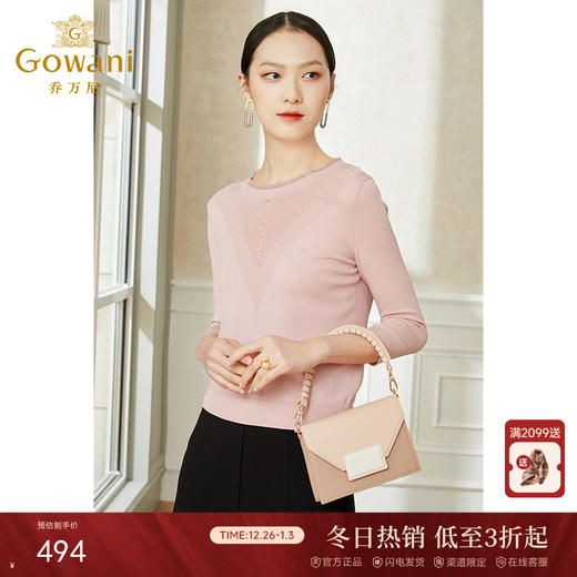 乔万尼冰丝针织衫女薄款小香风设计感圆领春款外套长袖粉色EI1M951 商品图0