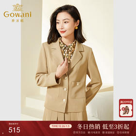 乔万尼春装新款西装女减龄初春小个子高级感EF3B828