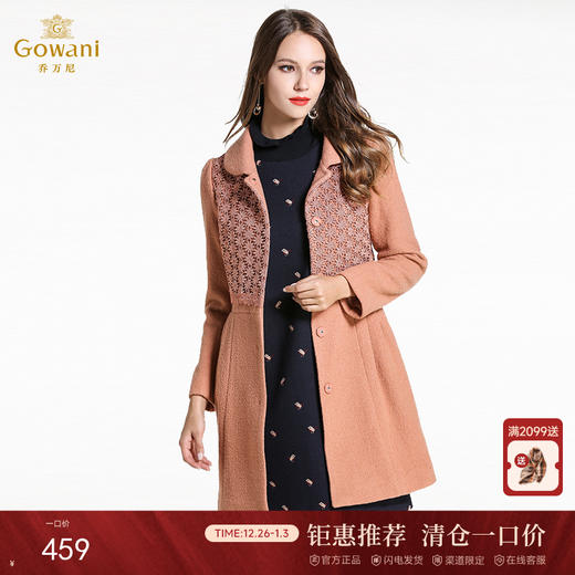 乔万尼冬季毛呢外套女修身收腰中长款纯色长袖羊毛呢子大衣E144A866 商品图0