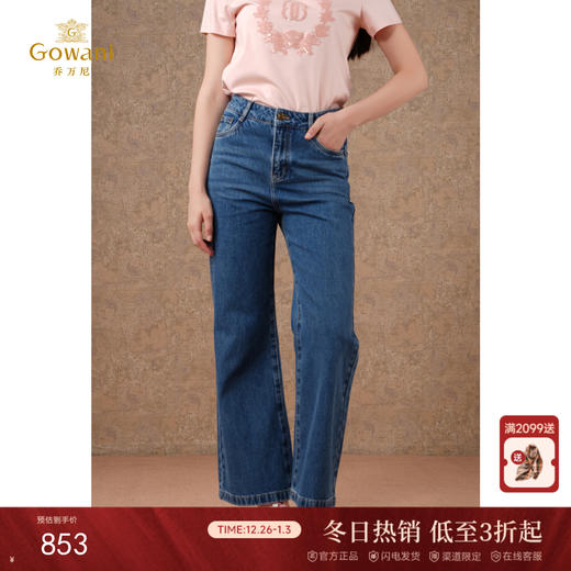 乔万尼时尚新品直筒裤牛仔裤ET3F748 商品图0