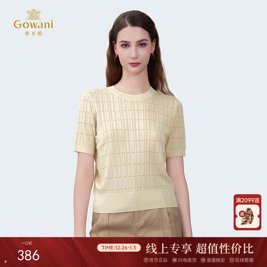 乔万尼新品金葱针织透气收腰T恤EZ2M118 商品图0