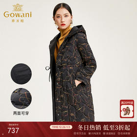 乔万尼冬季羽绒服两面穿直筒白鸭绒羽绒服中长款EN4T827