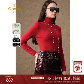 【两色可选】乔万尼100%绵羊毛高领针织衫EM4M693