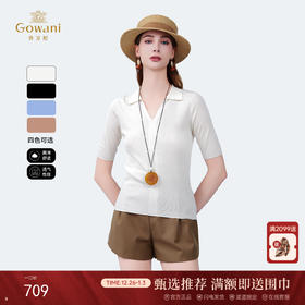 【四色可选】乔万尼新品老钱风舒适松弛感polo领上衣ED2M576