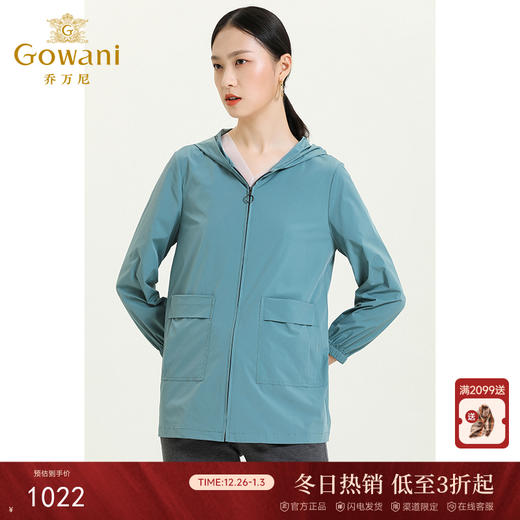 乔万尼新款工装风中长款休闲舒适连帽中长拉链款风衣外套ES3B576 商品图0