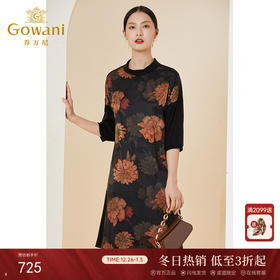 乔万尼夏季新款重磅真丝连衣裙富贵气质款EI2E737