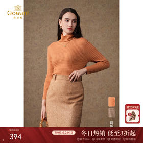 乔万尼半高领时髦百搭毛针织衫EI4M619