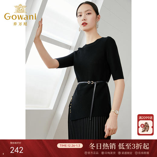 【两色可选】乔万尼冰丝打底针织衫女薄款小香风设计感圆领夏款中袖EI2M812 商品图0