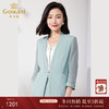 【套装】乔万尼职业套装女纯色薄款小香风轻奢高级感收腰ET2G222 商品缩略图0