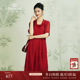 乔万尼夏红装喜宴假两件刺绣修身收腰真丝桑蚕丝连衣裙女EN2E551