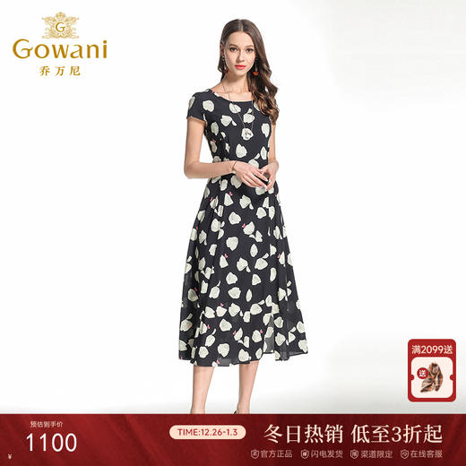 乔万尼夏季桑蚕丝连衣裙印花EB2E820 商品图0