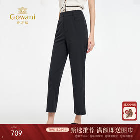 乔万尼新品显瘦弹力哈伦裤显瘦橡筋腰烟管裤ED2F541