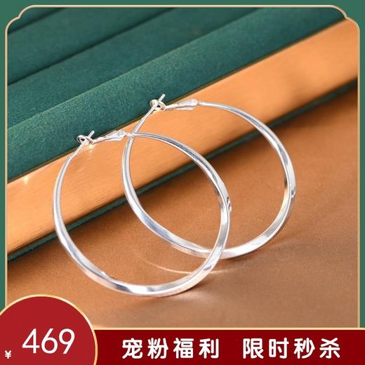 【若拉】S925银素圈抛光耳饰【SCH-SY33129】 商品图0