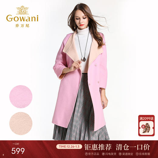 乔万尼大码双面呢子羊毛呢外套中长款E144A833 商品图0