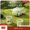 【故宫礼品】熊猫周边墨宝茶具礼盒文创乔迁新婚新年生日礼物伴手礼 商品缩略图0