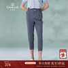 乔万尼新款花苞型休闲裤舒适百搭运动显瘦收脚裤EI2F779 商品缩略图0