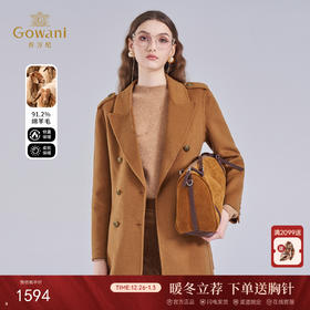 【羊绒】乔万尼双面羊绒羊毛大衣女新款秋冬小个子西装高级感EF4A150