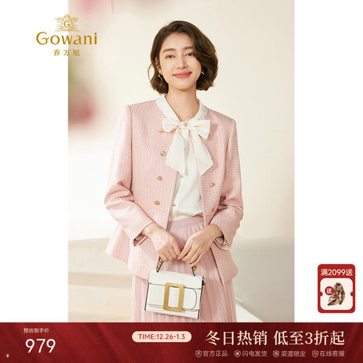 乔万尼小香风粉色短外套新品高级感EM3B370 商品图0