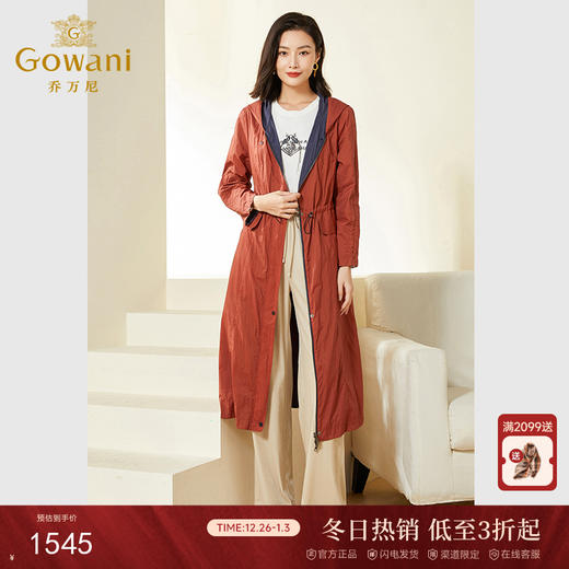 乔万尼风衣外套女新款中长款韩系双面穿收腰大衣EF3A849 商品图0
