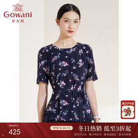 乔万尼夏季新款桑蚕丝真丝上衣小碎花收腰减龄衬衫EI2C840