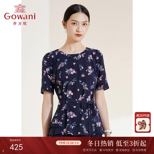 乔万尼夏季新款桑蚕丝真丝上衣小碎花收腰减龄衬衫EI2C840 商品图0