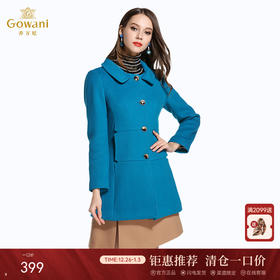 乔万尼冬季高贵奢华羊毛呢修身外套纯色无毛领E144A876
