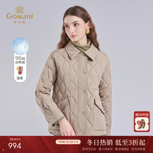 乔万尼轻薄羽绒服女款冬季新款小个子短款外套EF4T172 商品图0