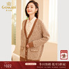 乔万尼秋冬新款开衫绵羊毛针织衫ET3M765 商品缩略图0