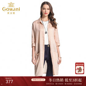 乔万尼桑蚕丝宽松中袖衬衣EB2C846