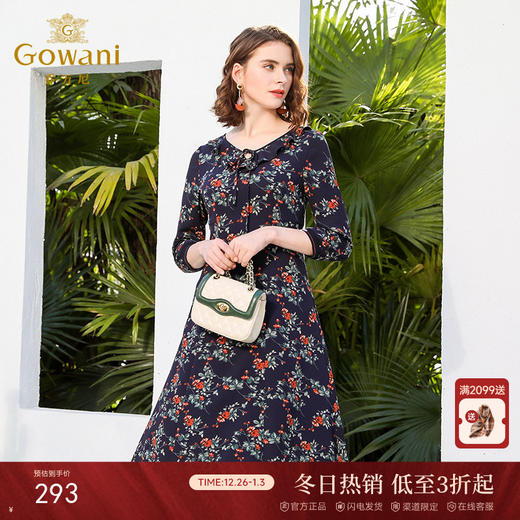 乔万尼春装修身气质七分袖法式复古碎花连衣裙长裙EN1E911 商品图0