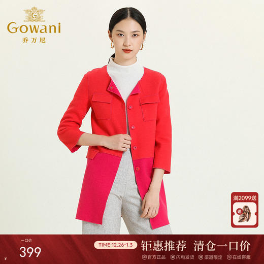 乔万尼圆领羊毛呢外套中长款拼接九分袖E154A281 商品图0