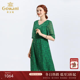 乔万尼夏真丝宽松绿色印花桑蚕丝连衣裙长款EN2E520