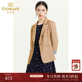 乔万尼新款经典款收腰短款风衣驼色拼接气质款职业装正装ES3B571