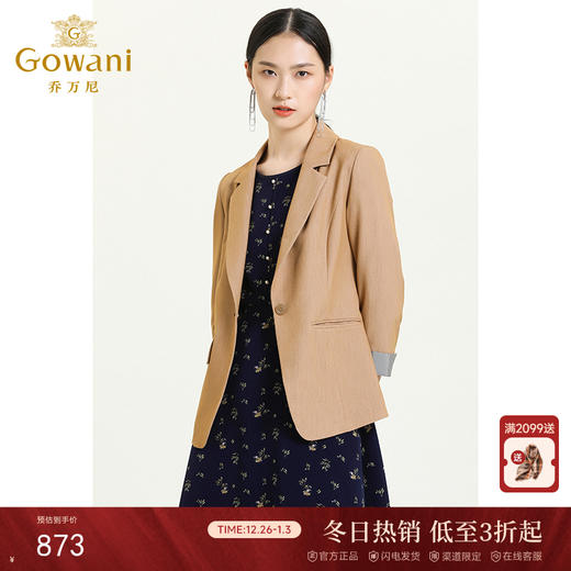 乔万尼新款经典款收腰短款风衣驼色拼接气质款职业装正装ES3B571 商品图0