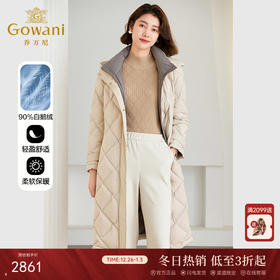 【鹅绒】乔万尼羽绒服撞色设计收腰中长款ET4T916