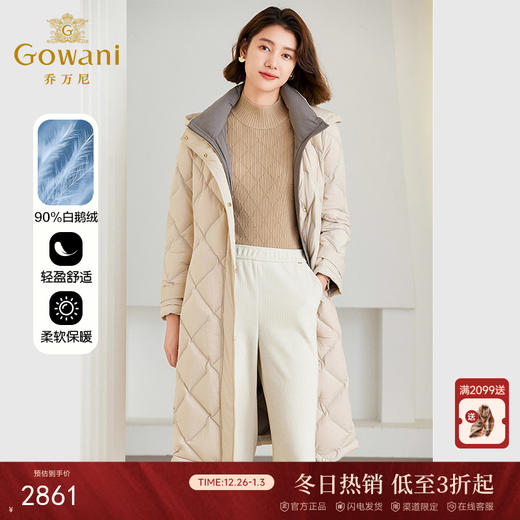 【鹅绒】乔万尼羽绒服撞色设计收腰中长款ET4T916 商品图0