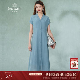 乔万尼夏季桑蚕丝连衣裙女时尚气质简约收腰纯色真丝长裙ES2E188