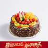 【经典美味】森林果乐生日蛋糕，经典巧克力鲜果蛋糕（武汉幸福西饼蛋糕） 商品缩略图0