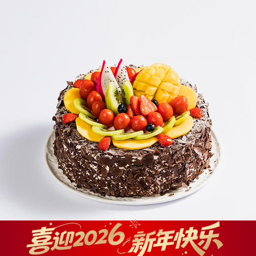 【经典美味】森林果乐生日蛋糕，经典巧克力鲜果蛋糕（武汉幸福西饼蛋糕） 商品图0