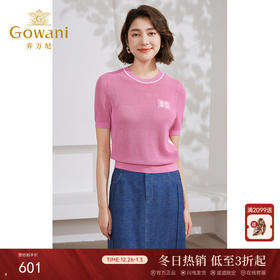 乔万尼冰丝针织衫女夏新款短袖薄款EM2M889