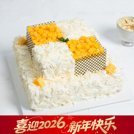 【本店热销】榴芒双拼蛋糕，泰国金枕榴莲+精选芒果双拼口味（武汉幸福西饼蛋糕） 商品图0