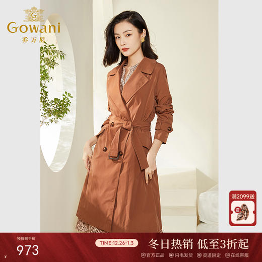 乔万尼风衣女新款韩系风格穿搭高级感收腰中长款EF3A843 商品图0