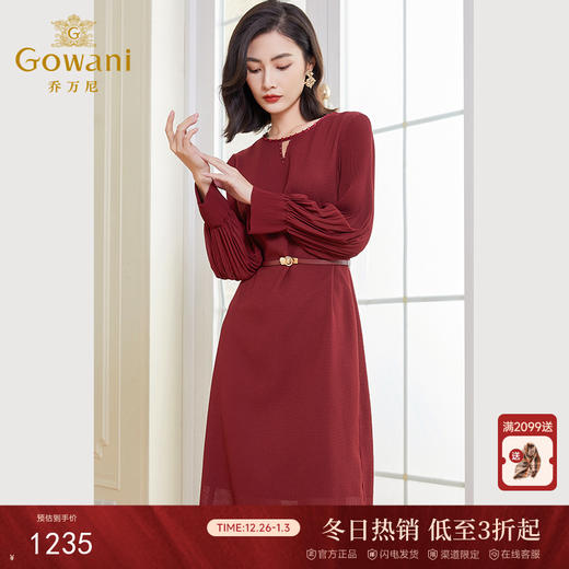 乔万尼春新款酒红纯色连衣裙EF3E862 商品图0