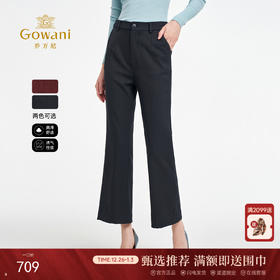 乔万尼2025新品两色百搭修身复古感微喇裤ED3F235