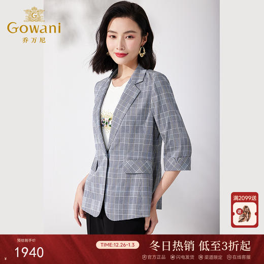 乔万尼真丝小西装修身显瘦简约职场收腰外套ET2B297 商品图0